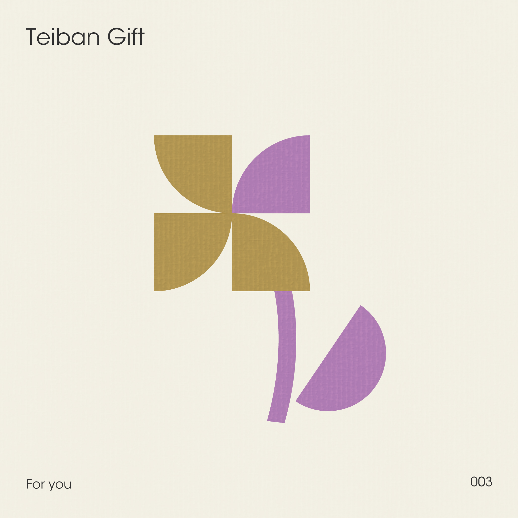 【選べるギフト】ていばんGIFT