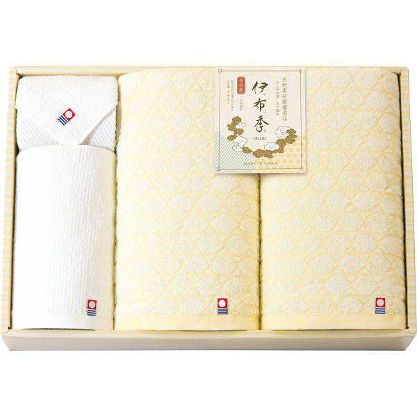 今治　伊布季〈ＩＢＵＫＩ〉　バス・フェイス・ハンドタオルセット