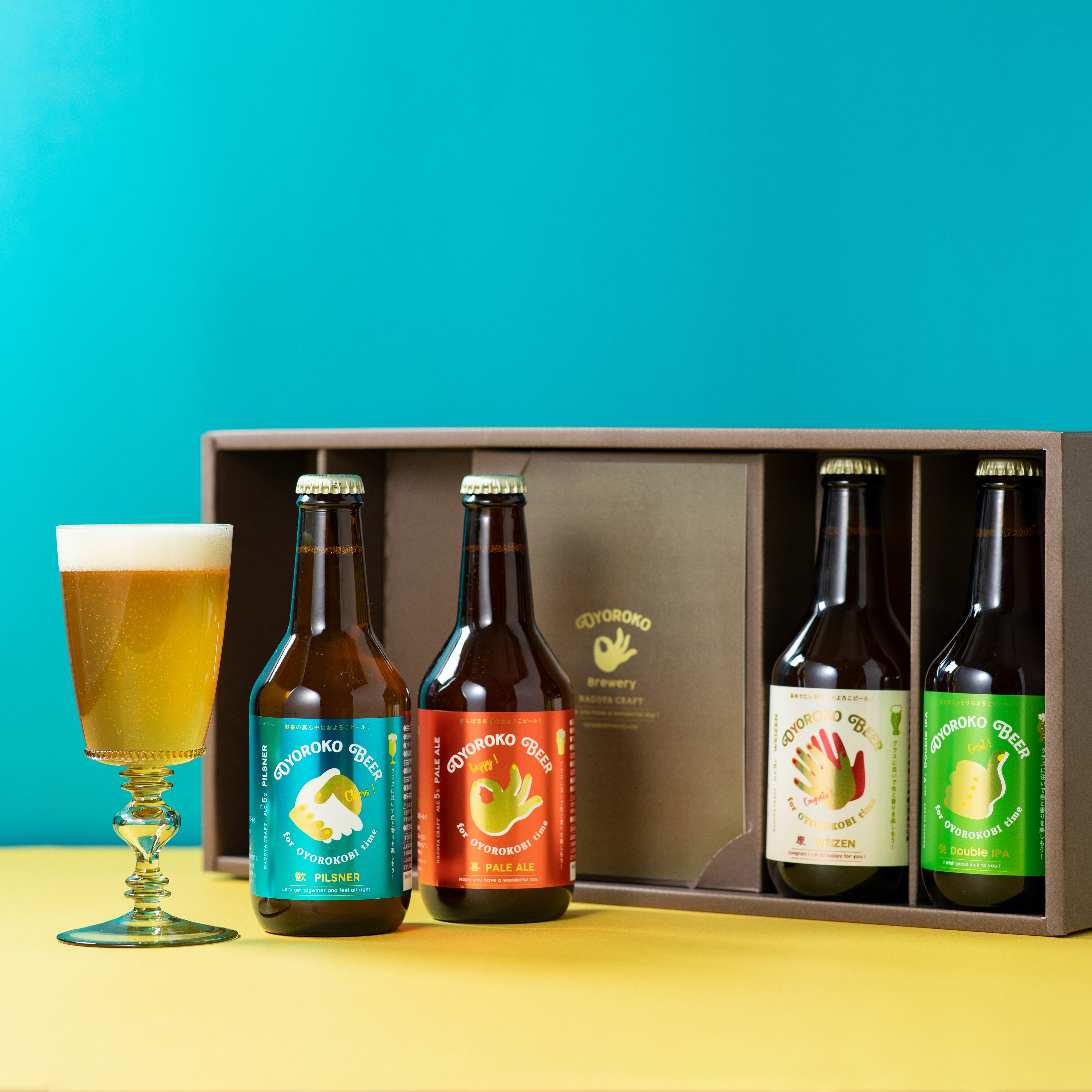 【およろこビール】4本｜クラフトビール4種飲み比べセット