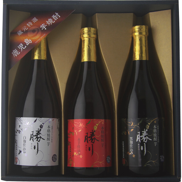 【お酒】天星酒造 本格芋焼酎 勝りセット（３本）