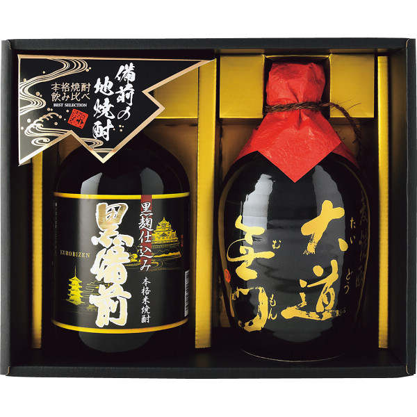 【お酒】宮下酒造　本格焼酎「麦・米」味わいセット（２本）