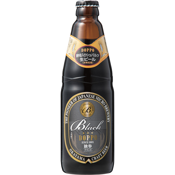 クラフトビールセット（２０本）