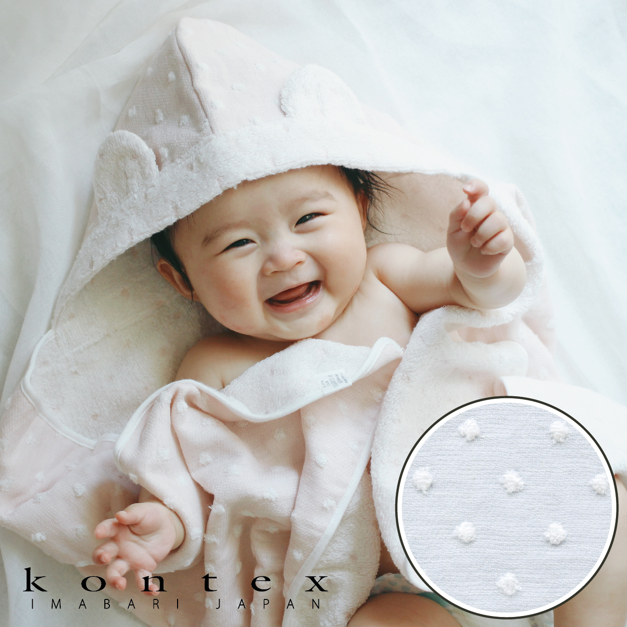 【kontex】ナチュラルドット フード付きバスタオル ブルー