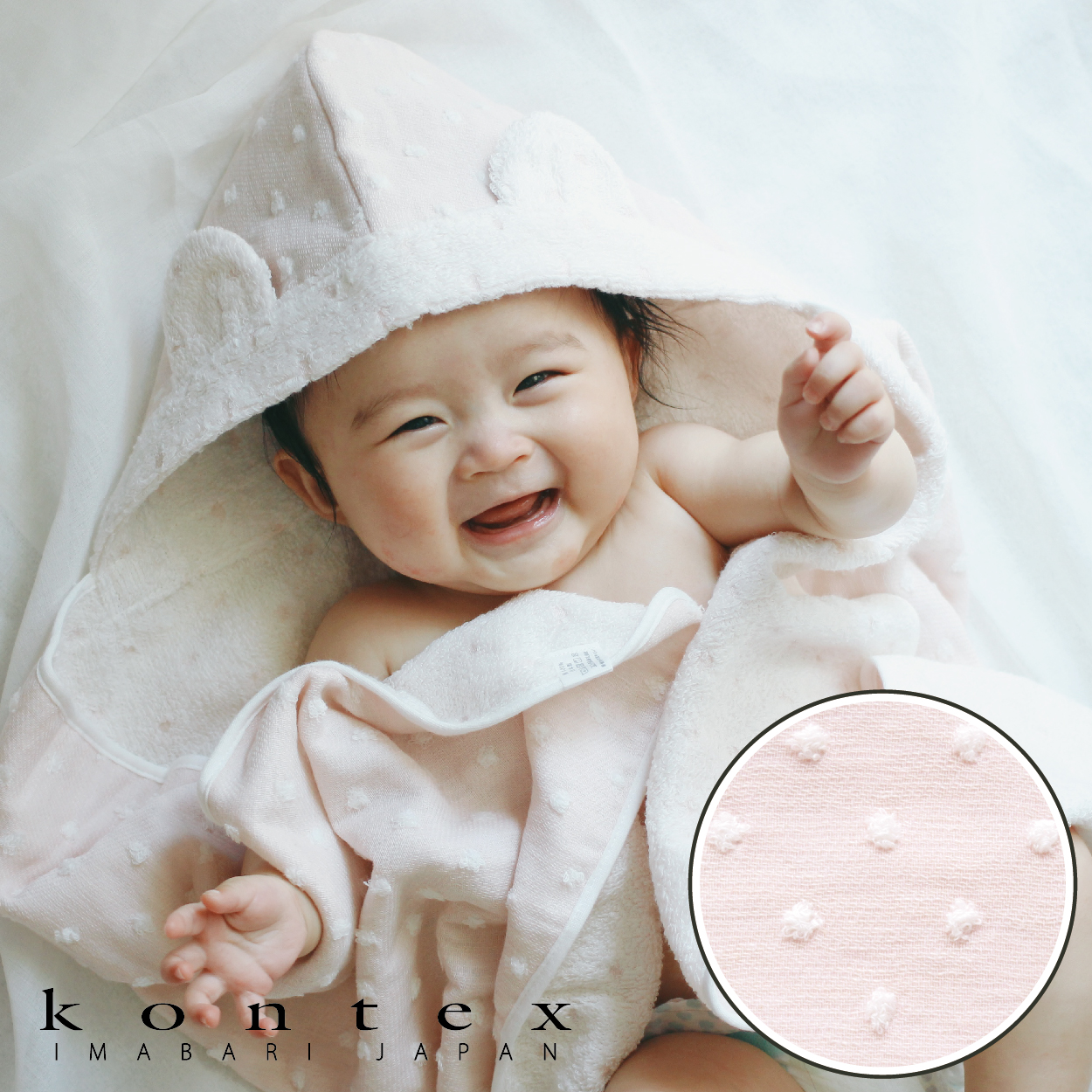 【kontex】ナチュラルドット フード付きバスタオル ピンク