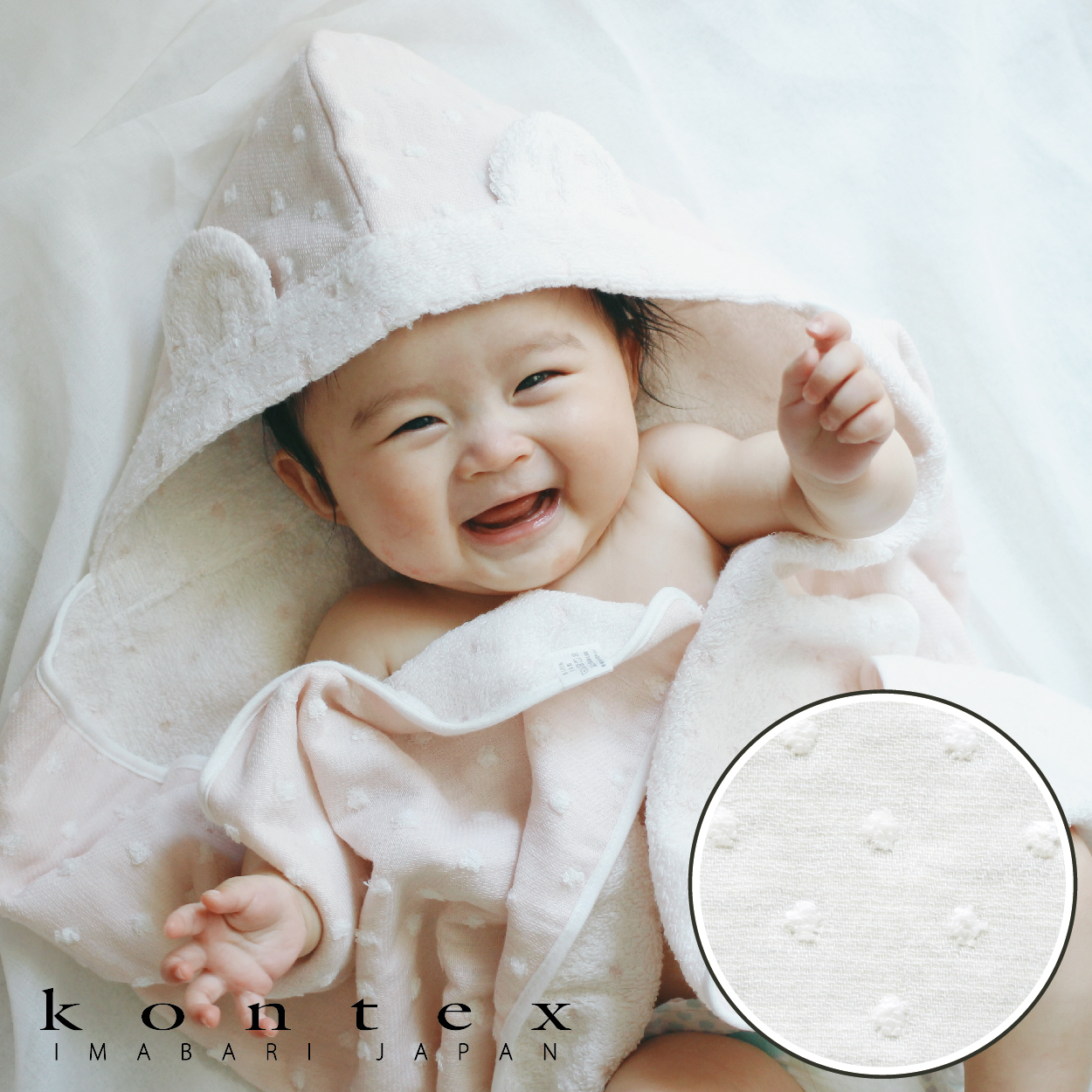 【kontex】ナチュラルドット フード付きバスタオル アイスグレー