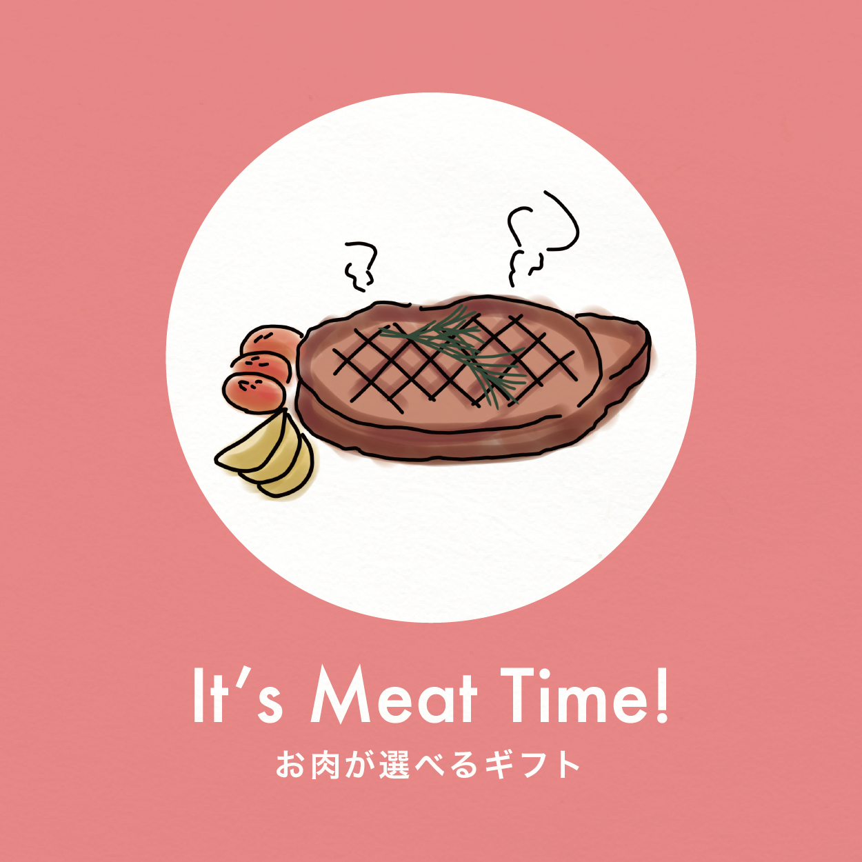 【選べるギフト】It’s Meat Time! -Pink-