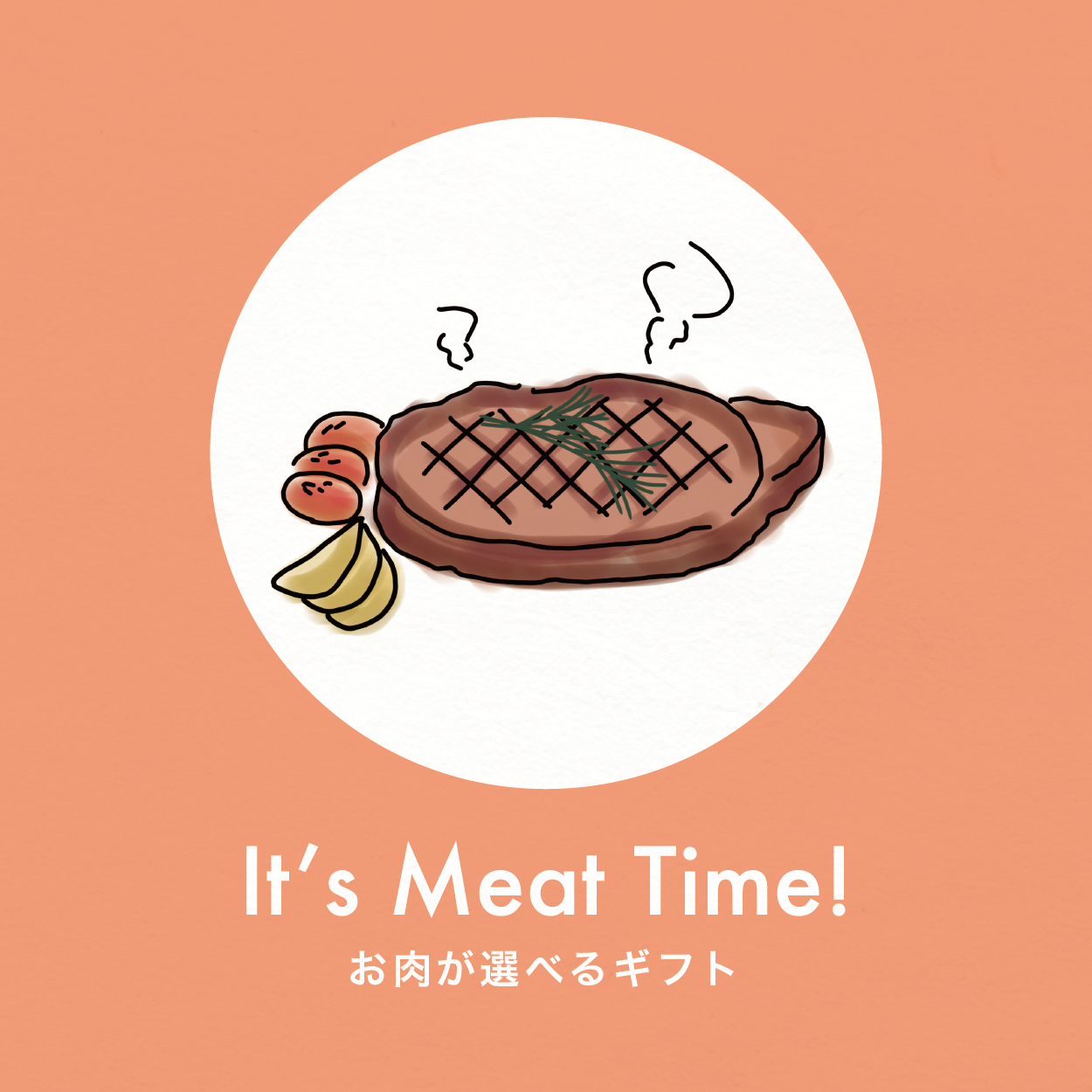 【選べるギフト】It’s Meat Time! -Orange-
