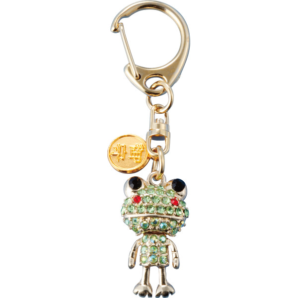 きらきら開運キーホルダー かえるかえる