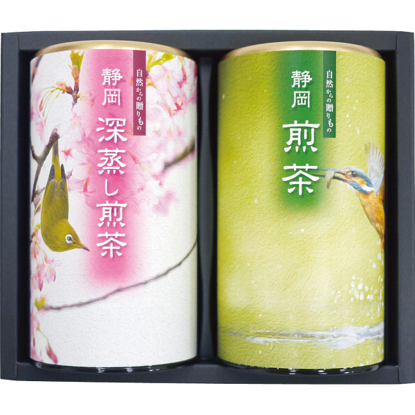 静岡銘茶詰合せ 春夏