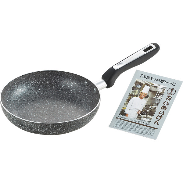 たいめいけん オムフライパン（２０ｃｍ）
