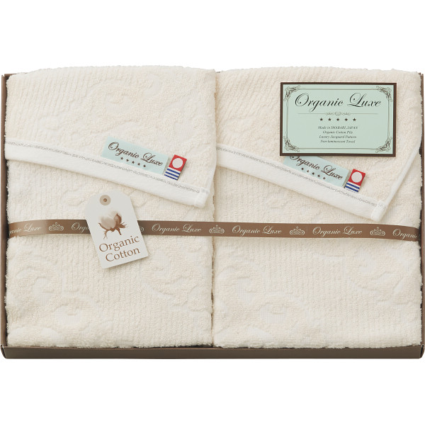 オーガニックコットン使用 今治産 フェイスタオル２枚セット