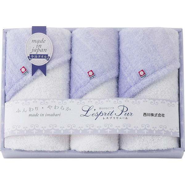 ｎｉｓｈｉｋａｗａ　今治タオル　フェイス・ウォッシュタオルセット