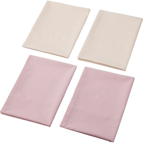 ピロケース２枚×２色セット（無地カラー）ピンク×クリーム