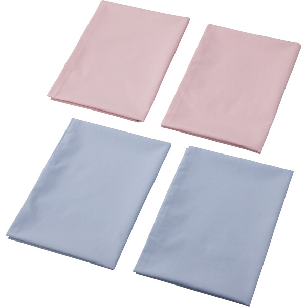 ピロケース２枚×２色セット（無地カラー）ブルー×ピンク