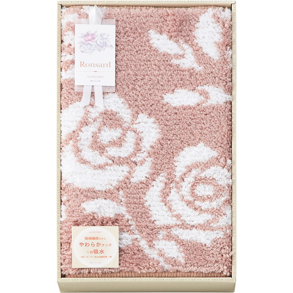 ロンサール バスマットベージュ