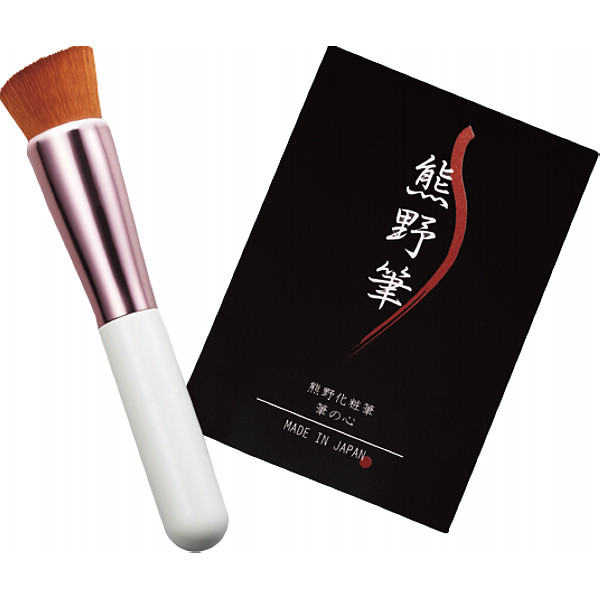 熊野化粧筆　筆の心　リキッドブラシ