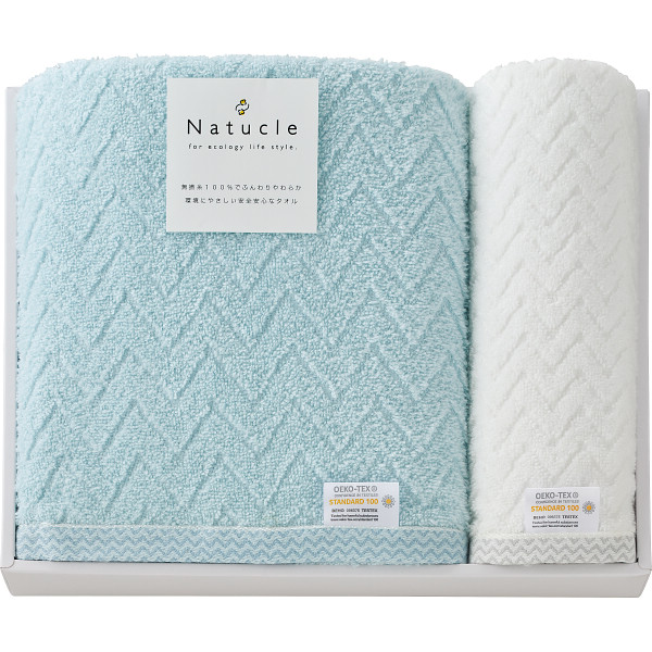 ナチュクル ふわふわ無撚糸 バス・フェイスタオルセット