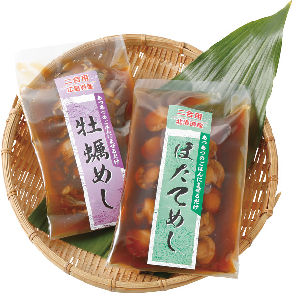 海鮮混ぜ御飯の素詰合せ