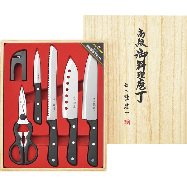 陳健一 御料理包丁６点セット