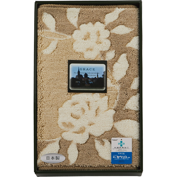 グレイス 玄関マット