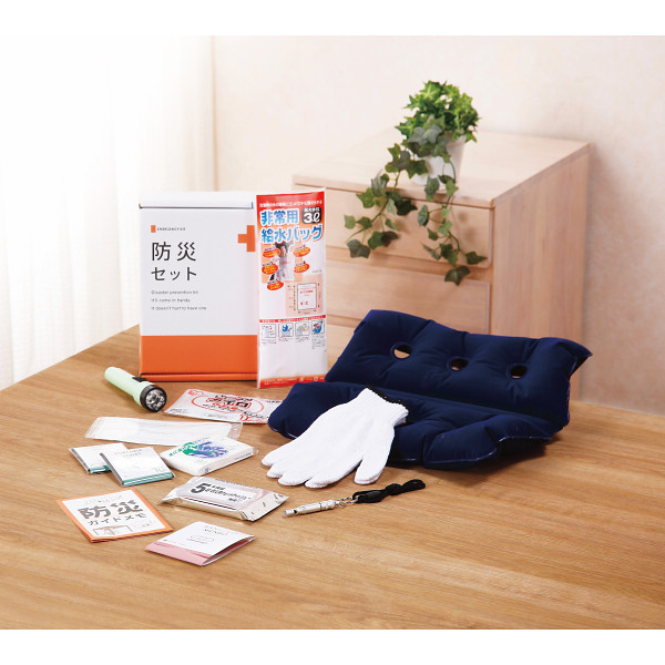 安心防災１３点セット