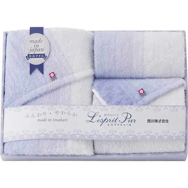 ｎｉｓｈｉｋａｗａ　今治タオル　バス・フェイス・ウォッシュタオル