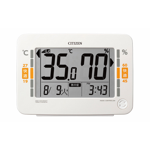 シチズン　環境目安表示付きデジタル電波時計白