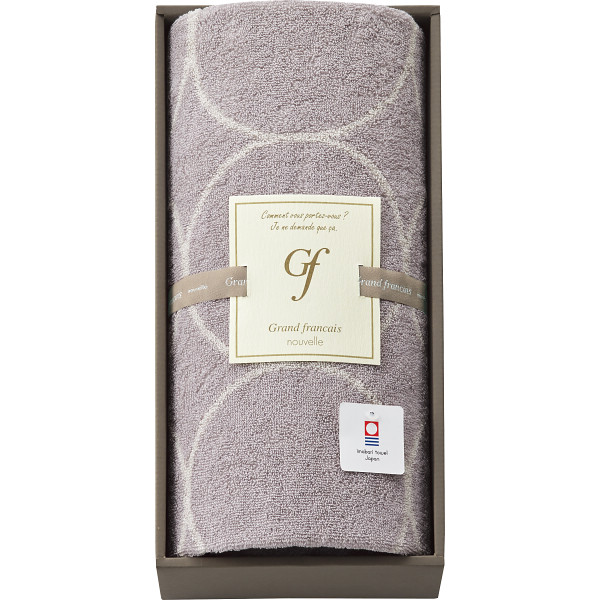 グランフランセヌーベル 今治タオル バスタオルグレージュ