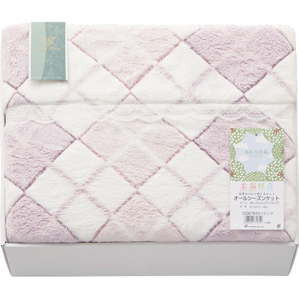 モンブラン オールシーズンケットピンク