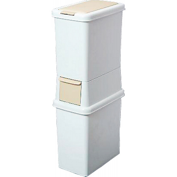 ２段ダストボックス　（４１Ｌ）ベージュ