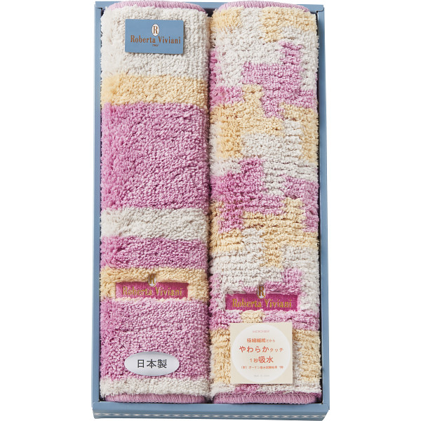 ロベルタ・ビビアーニ バスマット２枚セットパープル