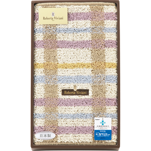 ロベルタ・ビビアーニ　アルペジオ　キッチンマットパープル