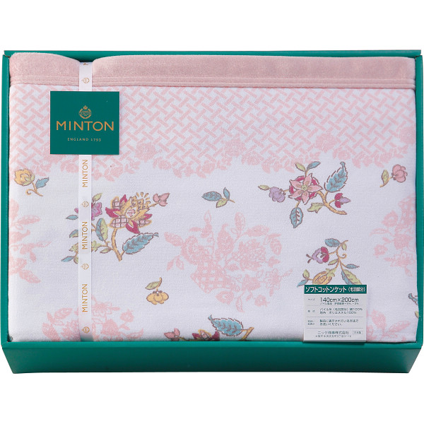 ミントン 綿毛布（毛羽部分）ピンク