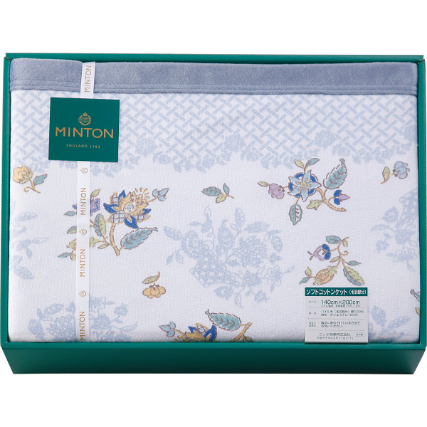 ミントン 綿毛布（毛羽部分）ブルー