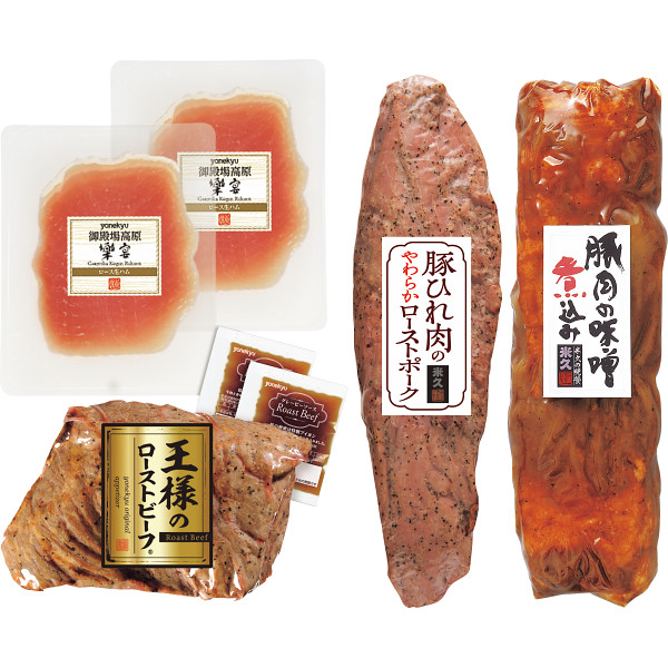 米久の晩餐 和洋オードブル４種セット