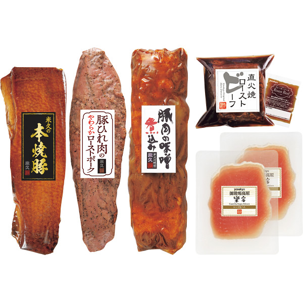 米久の晩餐 洋食バラエティセット