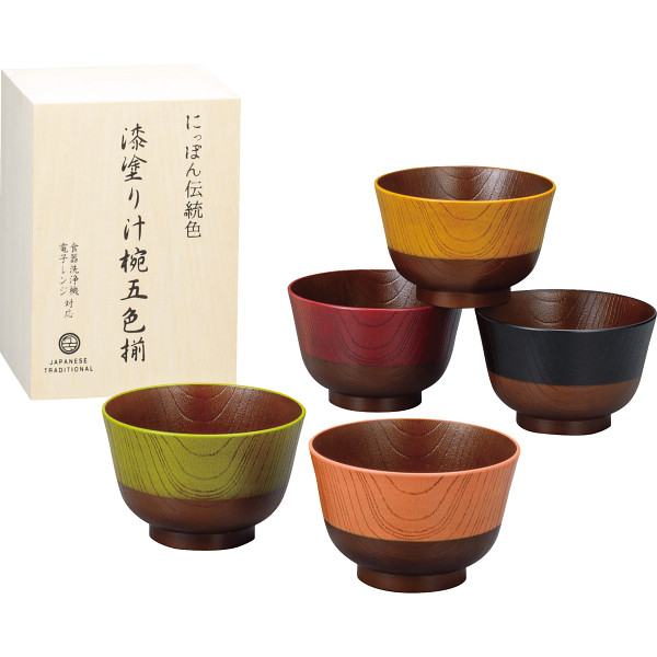 日本伝統色 漆塗汁椀５色揃（木箱入）