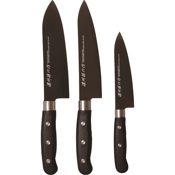 濃州孫六作 チタンコーティング包丁３本セット