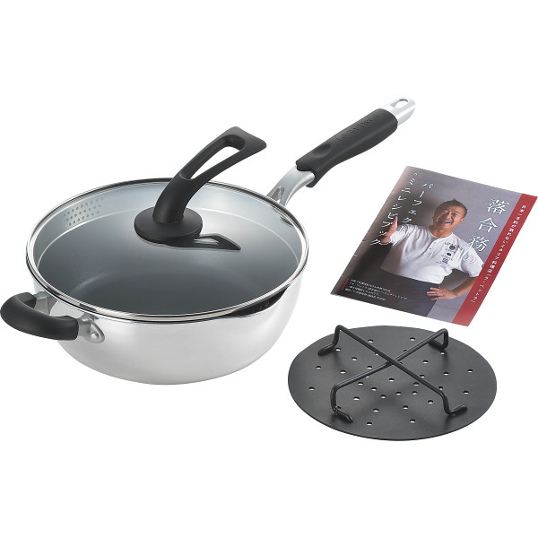 ラ・ベットラ 深型ボイルフライパン（２６ｃｍ）ミートプレス付