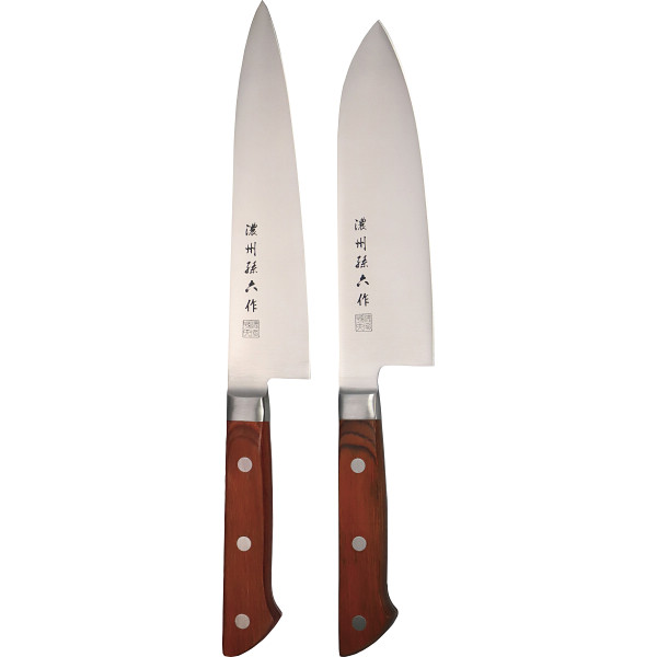 濃州孫六作　料理包丁２本セット（プロフェッショナルブラウン）