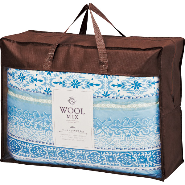 ウール混肌掛けふとんブルー