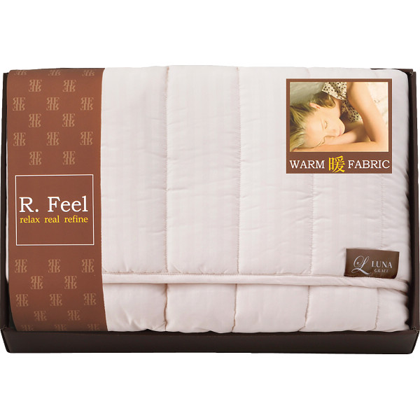 アールフィール キルトケットペールシェルピンク