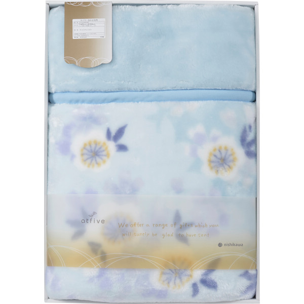 ｎｉｓｈｉｋａｗａ　衿付きマイヤー合わせ毛布ブルー