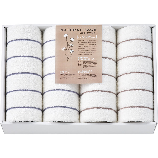 ナチュラルフェイス ボーダーバスタオル４枚セット