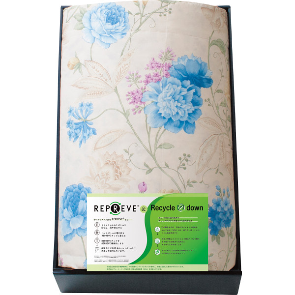 リプリーブ サスティナブル羽毛肌掛けふとんブルー