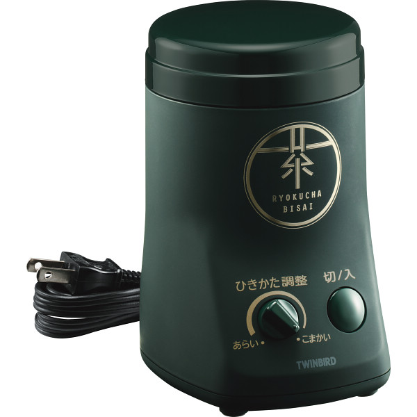 ツインバード　お茶ひき器　緑茶美採