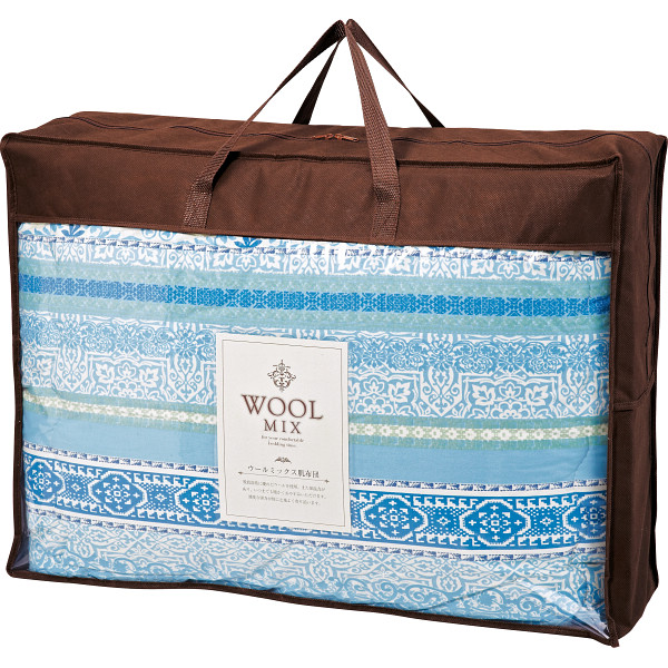 ウール混掛けふとんブルー