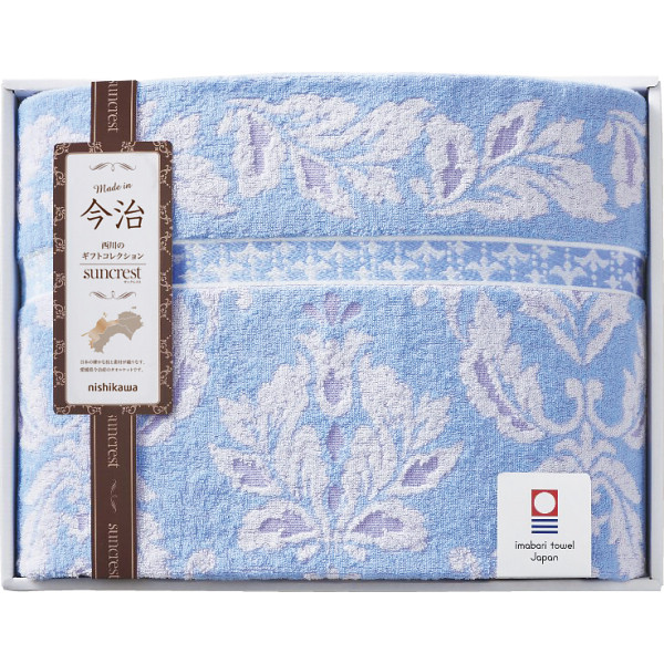ｎｉｓｈｉｋａｗａ　今治タオルケットブルー