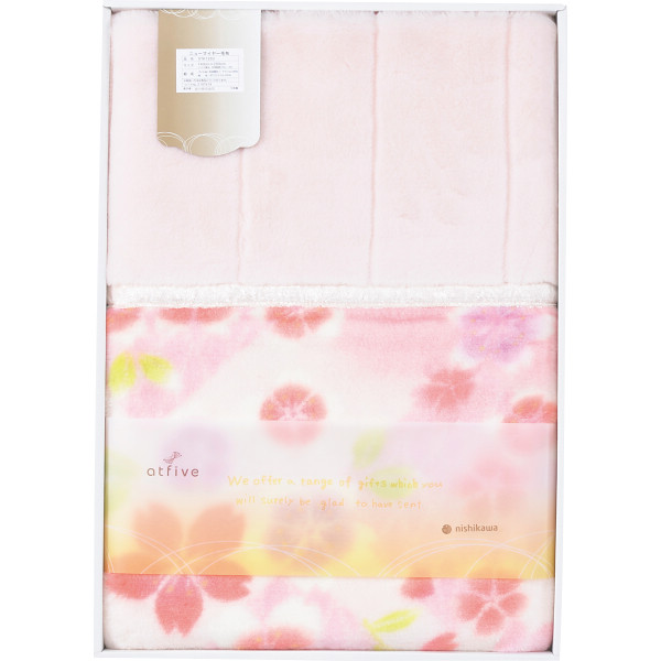 西川 衿付きニューマイヤー毛布ピンク