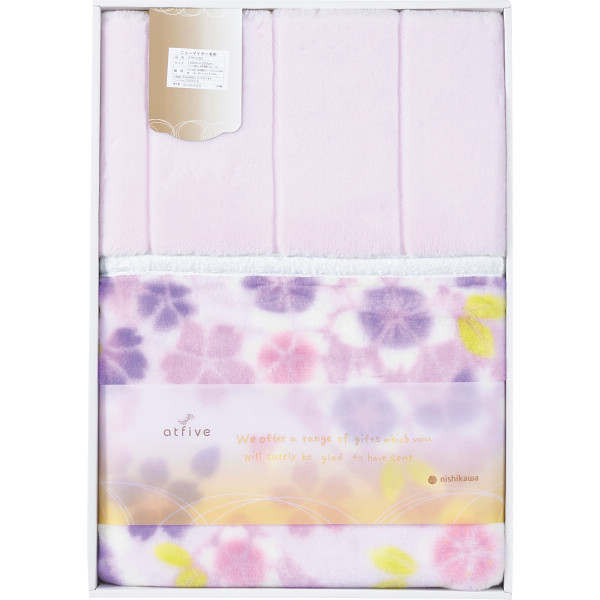 西川 衿付きニューマイヤー毛布ブルー